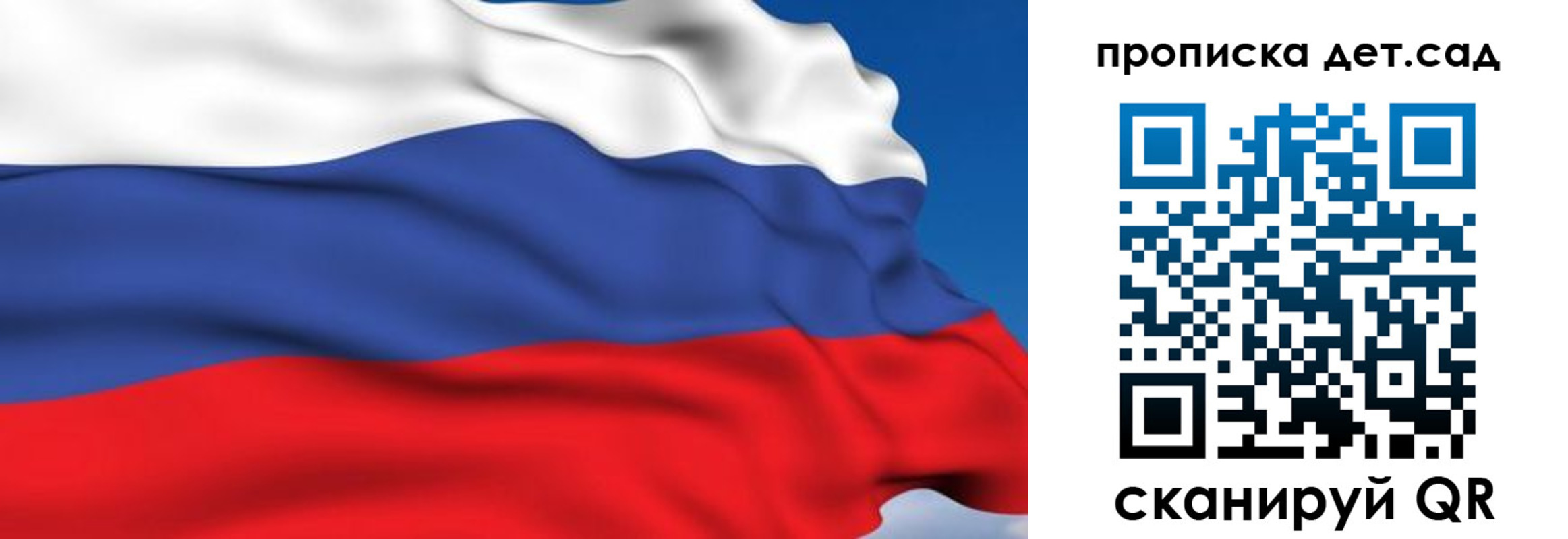 купить прописку в Нефтеюганске