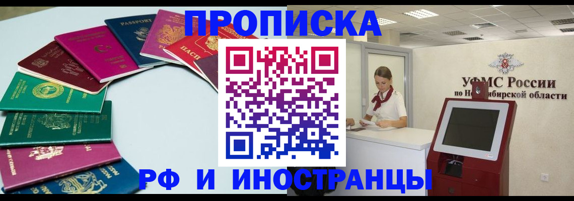 регистрация для школы в Нефтеюганске